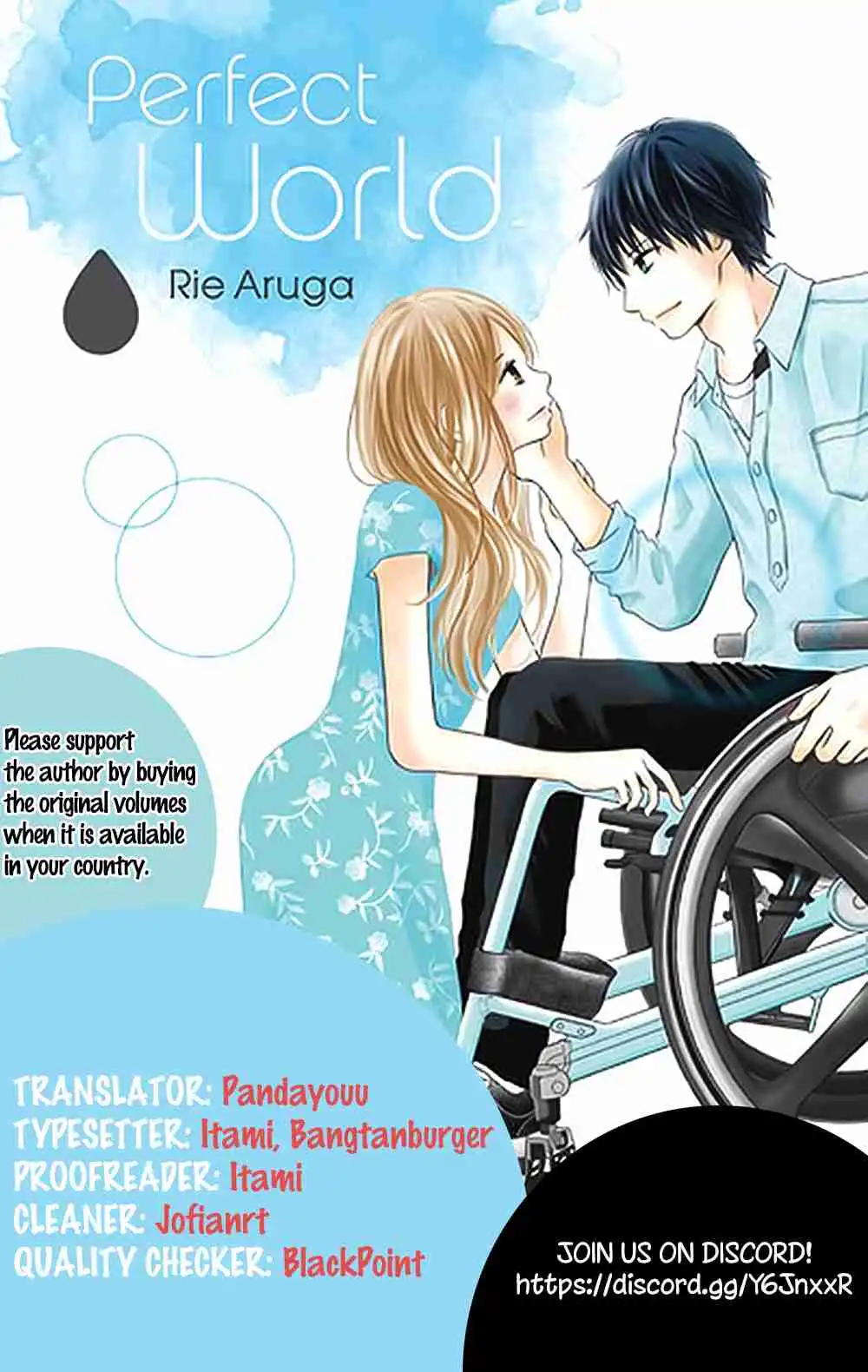 Perfect World (NAKAMURA Asumiko) Chapter 6 1